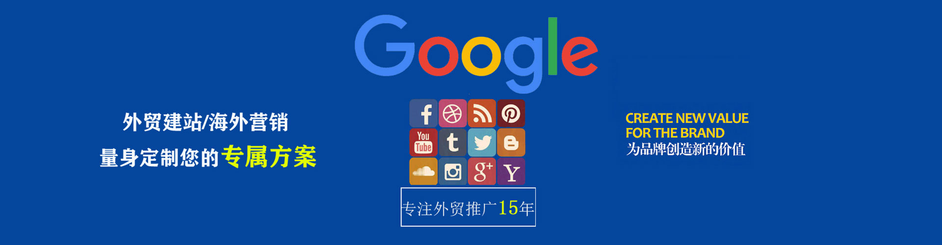 石冈百度推广