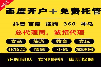 渠道开户返点背后的成功故事