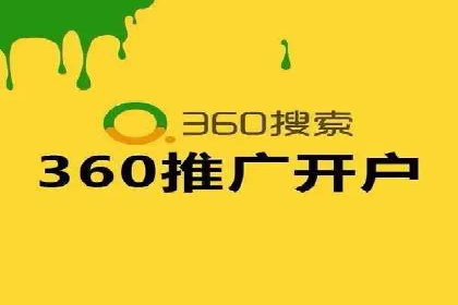 百度搜索推广收费标准及行业案例