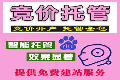 SEM账户优化策略案例分享